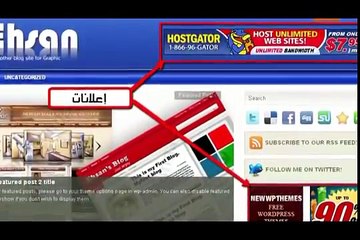 الربح من العمل على الانترانت