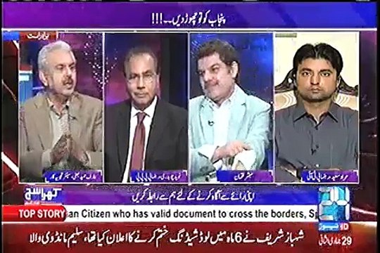 Arif Hameed Bhatti grills PMLN and PPP for their elite class. Watch video