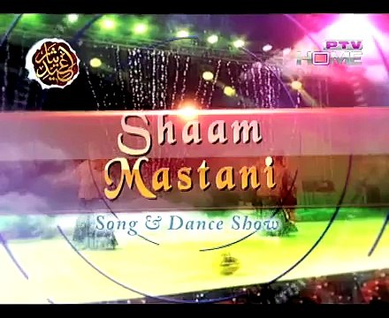 Aao to kabhi by Attaullah Khan Esakhelvi live with Natasha Hussain in Eid Show