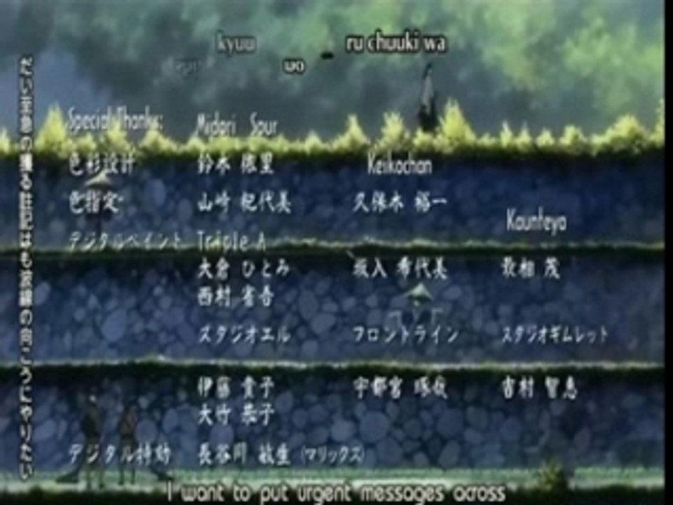 Samurai Champloo Last Ending