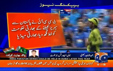 Indian Want to Play Full Series With Pakistan - Indian Media Report