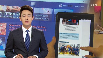 디지털 시대, 종이 사보가 사라진다 / YTN (Yes! Top News)
