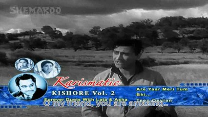 Are Yaar Meri Tum Bhi Ho