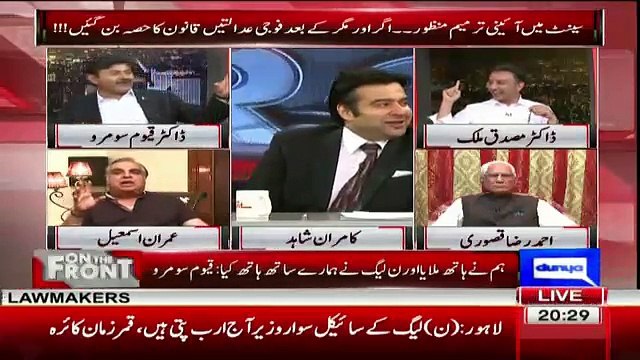 Imran Ismail Mouth Breaking Reply To Qayyum Somroo.