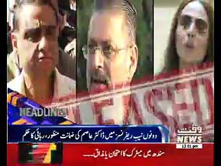 Waqtnews Headlines 12:00 PM 29 March 2017