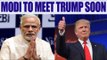 PM Modi to meet US President Donald Trump later this year | Oneindia News