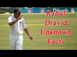 Rahul Dravid Turns 44: 10 unknown facts of The Wall | Oneindia News