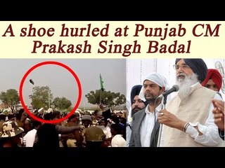 Shoe thrown at Prakash Singh Badal during meeting at Bhatinda |Oneindia News