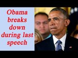 President Barack Obama breaks down during his farewell speech; Watch Video | Oneindia News