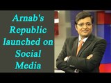 Arnab Goswami launches the Republic’s official Twitter and Facebook | Oneindia News