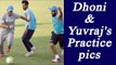 MS Dhoni, Yuvraj Singh practice for warm-up match: See amazing photos | Oneindia News