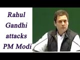 Rahul Gandhi slams PM Modi at Jan Vedna Sammelan, Watch Full Speech | Oneindia News