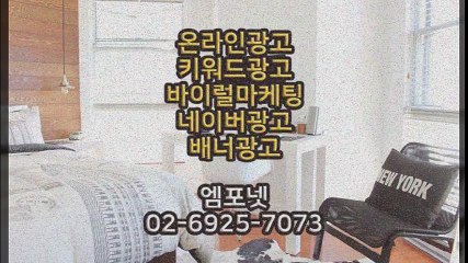 #01044655589 #카카오톡m44ad #온라인광고 #모바일광고 (17)