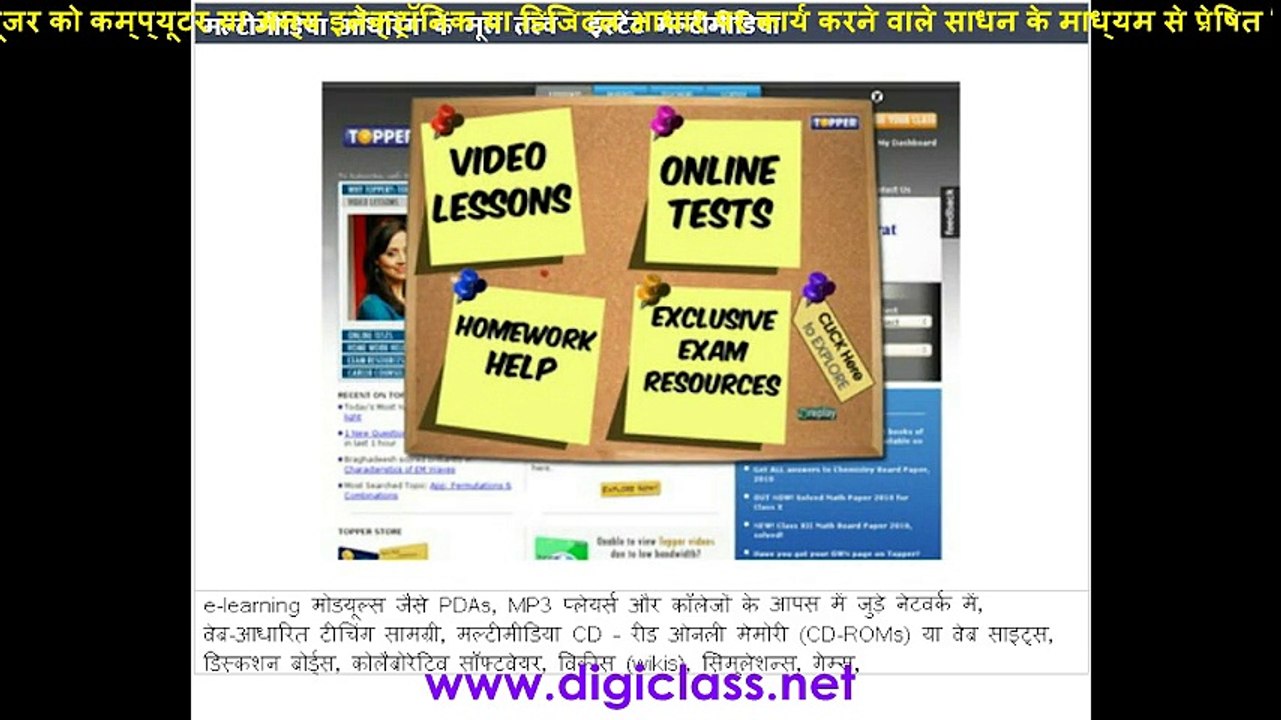 06MM04 Authoring tools