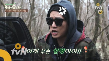 [예고] 주상욱, ′이게 무슨 힐링이야!!!′ 버럭하다?!!?