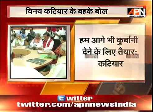 We will build Ram Mandir at disputed site :Vinay Katiyar