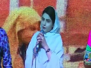 Rafia Qaseem Baig Inspirational Words from KPK