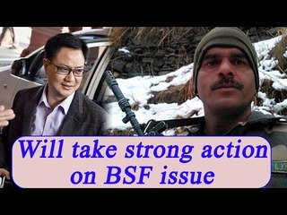 BSF Jawan Video raises serious alarm, says Kiren Rijiju | Oneindia News