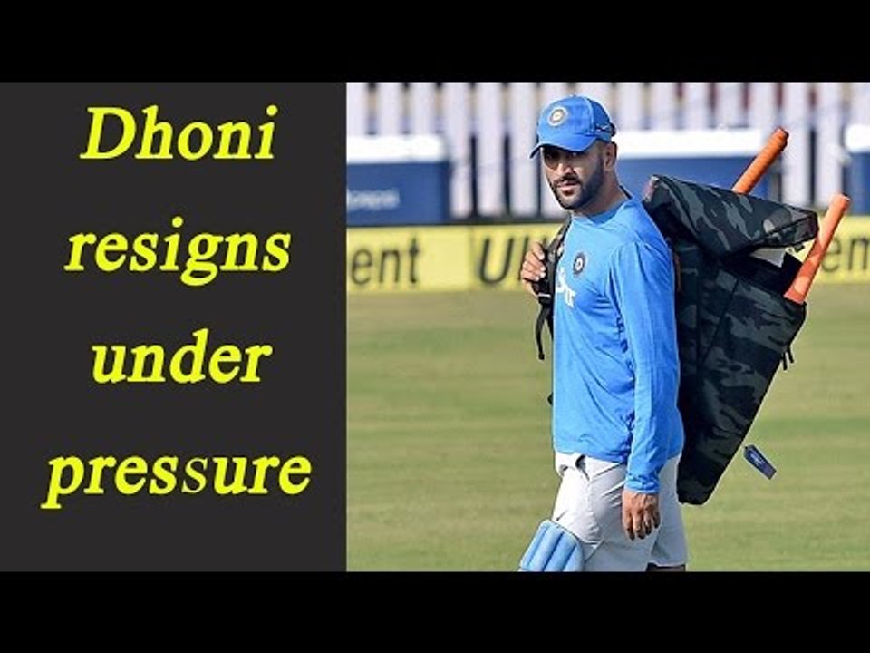 MS Dhoni quit captaincy under pressure, says Bihar Cricket Association | Oneindia News