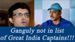 Sourav Ganguly is out from Ravi Shastri's List of great India Captains | Oneindia news