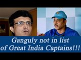 Sourav Ganguly is out from Ravi Shastri's List of great India Captains | Oneindia news