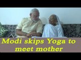 PM Modi skips his daily yoga to meet Mother Hiraba | Oneindia news