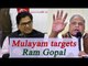 UP Election 2017: Mulayam Singh Yadav targets Ram Gopal | Oneindia news