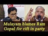 UP Elections 2017: Mulayam Singh blames Ram Gopal Yadav for rift in SP | Oneinda News