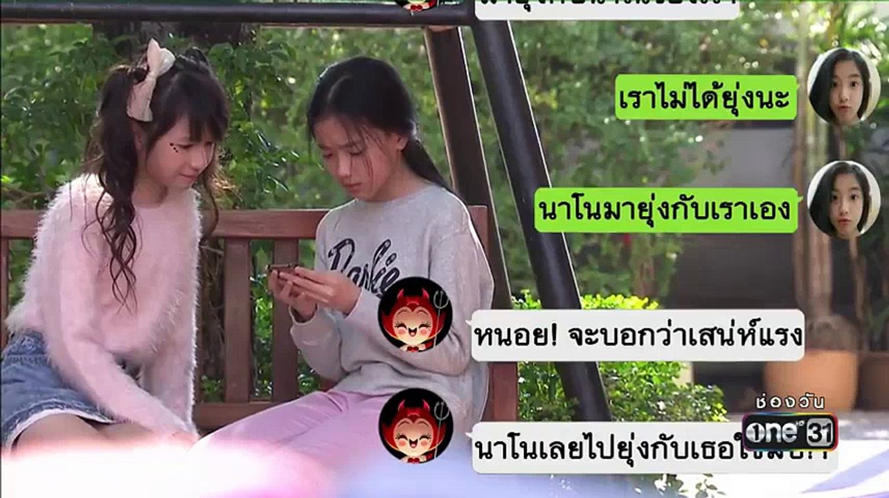 Bang Rak Soi 9-1 ep 21