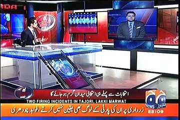 Zardari thinks he is king of politics, but he is not - Fawad Ch