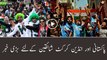 Big News for Pakistani and Indian Cricket Fans