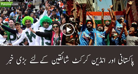 Big News for Pakistani and Indian Cricket Fans