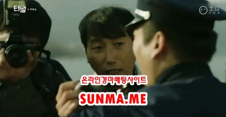 마권판매사이트 【 S U N M A . M E 】 경정예상