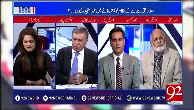 Is Saad Rafique a Railway Minister Or Defence Minister for Nawaz Sharif Arif Nizami