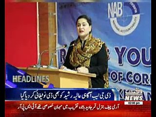 Waqtnews Headlines 02:00 pm 29 March 2017