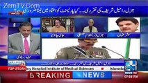 Mubashir Luqman Analysis On The Appointment Of General Raheel Sharif As Chief Of Islamic Military Alliance