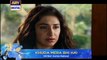 Khuda Mera Bhi Hai Episode 24 - Promo - ARY Digital Drama