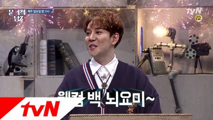 웰컴백 뇌요미! 유럽투어 동안 문제를 만들어온 박경★