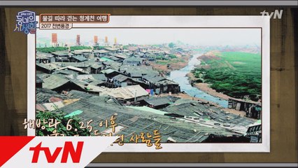 청계천, 조선시대 때부터 골칫거리?