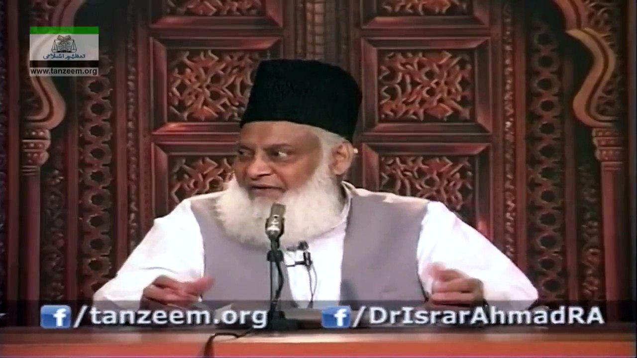 WHO IS GUIDED IN THE SIGHT OF ALLAH - 049 - اللہ کی نظر میں ہدایت یافتہ کون ہے؟