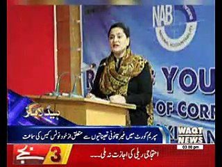 Waqtnews Headlines 03:00 PM 29 March 2017