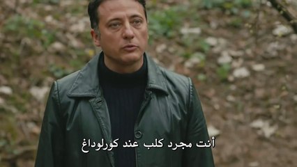 مسلسل جسور والجميلة الحلقة 20 – اعلان 2 –