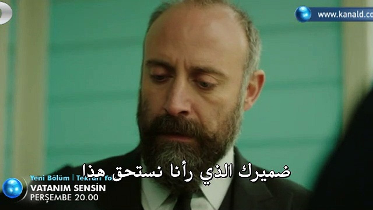 مسلسل انت وطني الحلقة 21 – اعلان 1 –