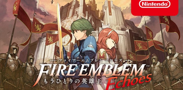 Fire Emblem: Echoes | NINTENDO 3ds