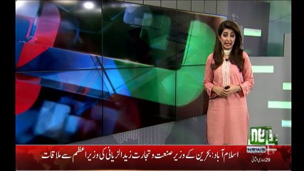 62% Funds of Punjab given to Lahore Only. Report of Accountant General Punjab