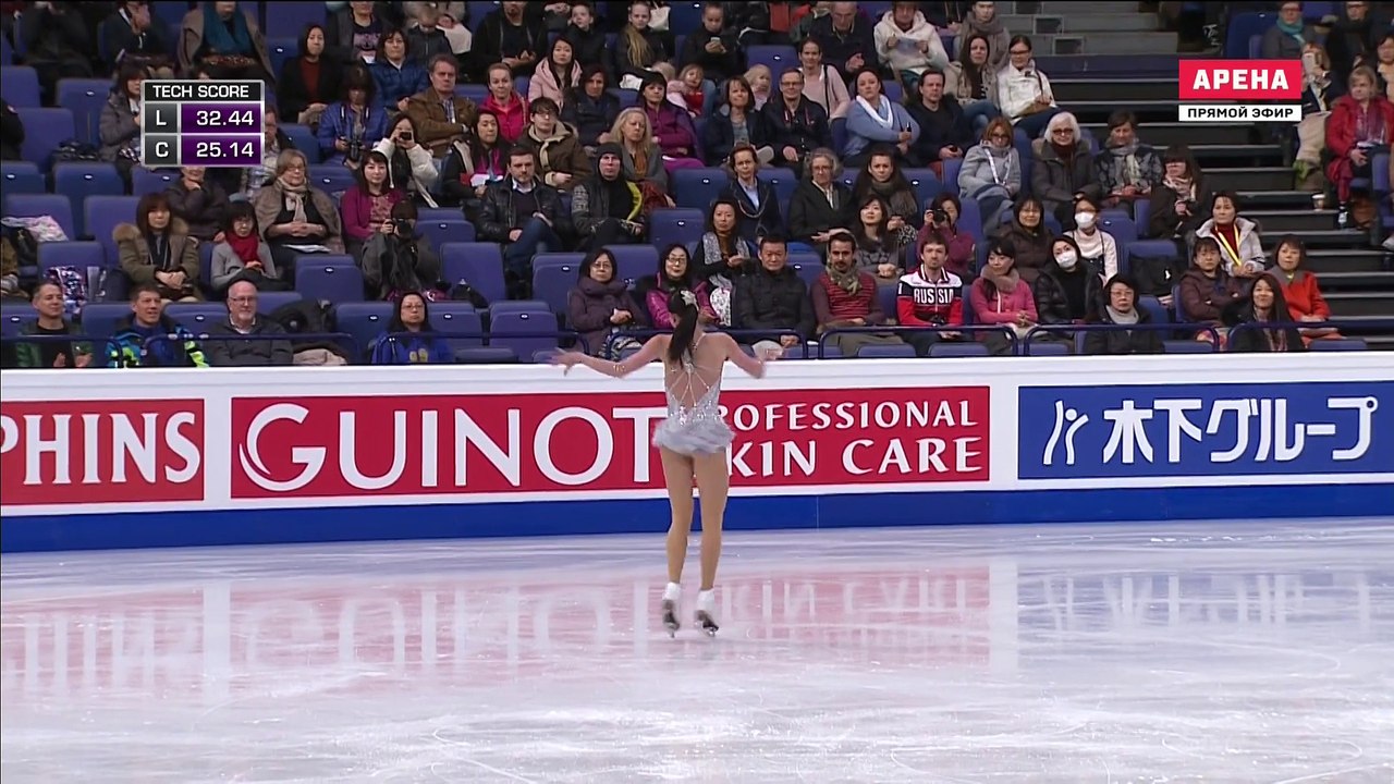 WC2017  Mariah BELL SP
