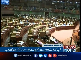 NewsONE Headlines 4PM, 29| March | 2017
