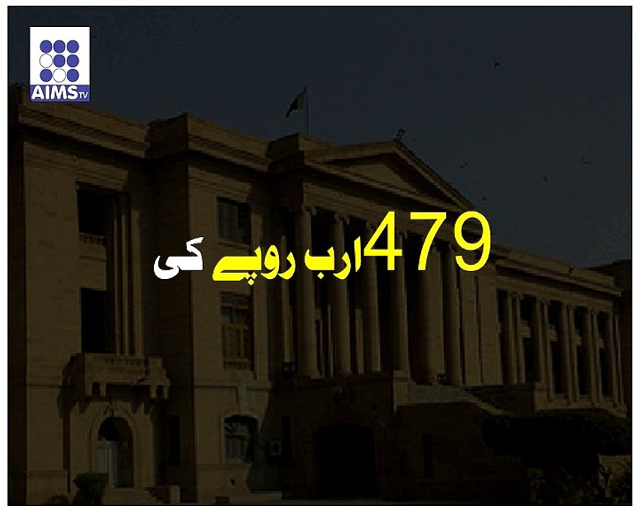 اربوں روپے کرپشن میں ملوث ڈاکٹر عاصم آزاد