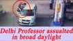 Delhi University Professor assaulted in broad daylight in Mayur Vihar |Oneindia News