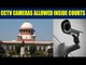 Supreme Court allows CCTV cameras in district courts, without audio | Oneindia News